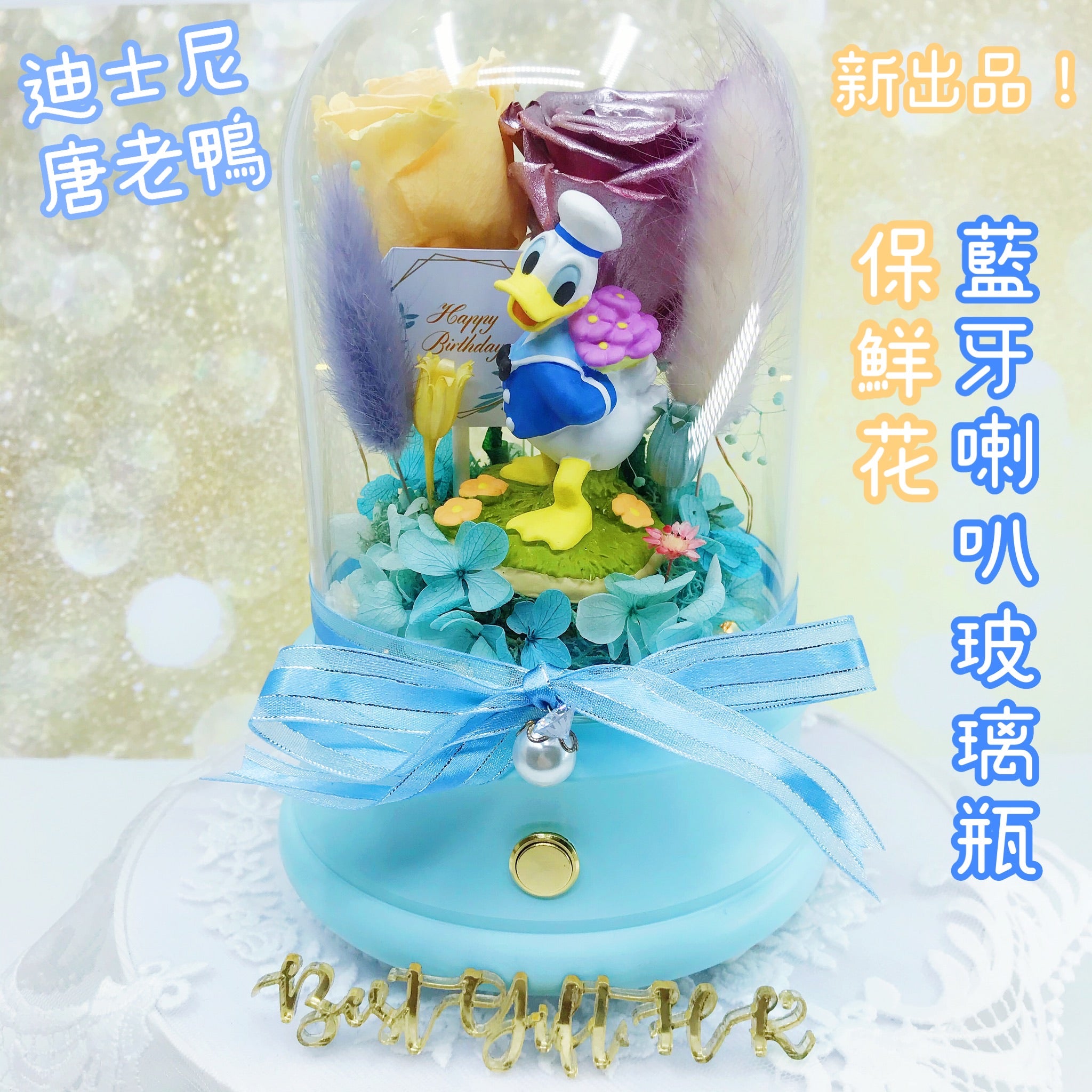 Disney Donald Duck Preserved Rose Flower - No Brainer Zone